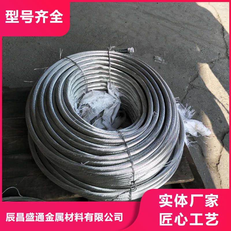 铜绞线黄铜棒高品质诚信厂家-可发货到六枝特|水城|黔西南|贵阳|安顺|遵义
