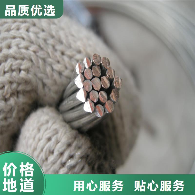 铜绞线压花铝板多种优势放心选择