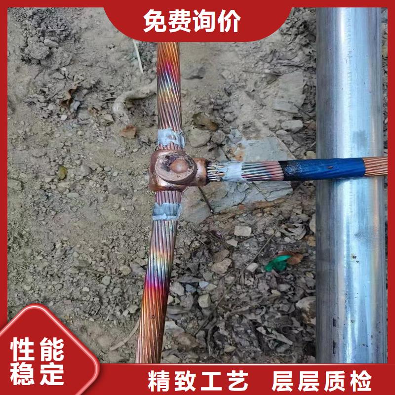 铜绞线-紫铜排分类和特点