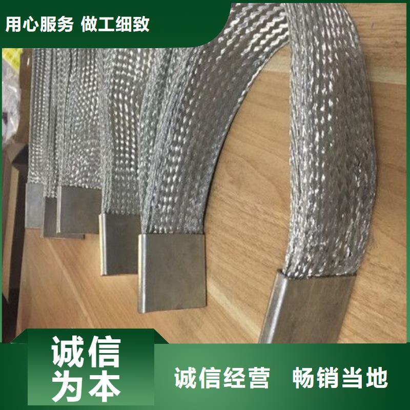 铜绞线 紫铜排一站式厂家经验丰富质量放心