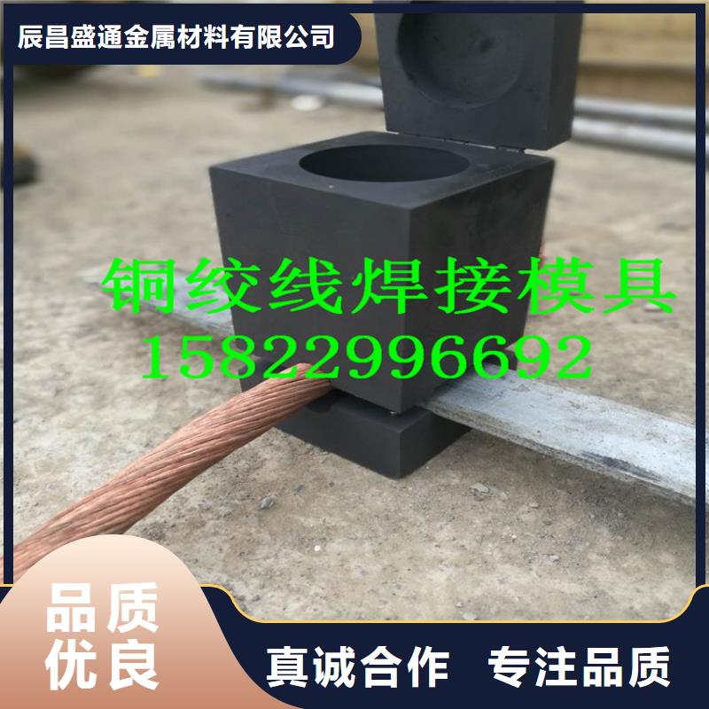 TJ-300平方铜绞线上门服务【厂家】