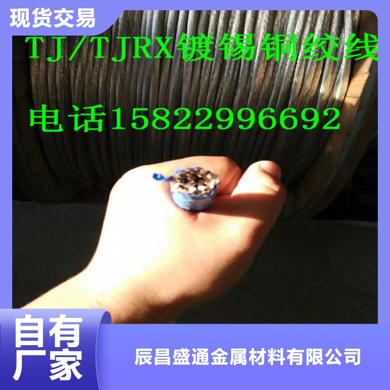 TJ-150mm2铜绞线一米多少钱推荐【厂家】