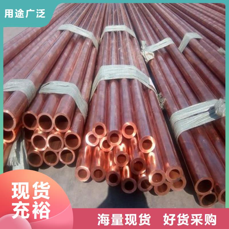 〖覆塑紫铜管10*1〗-一家专业的厂家