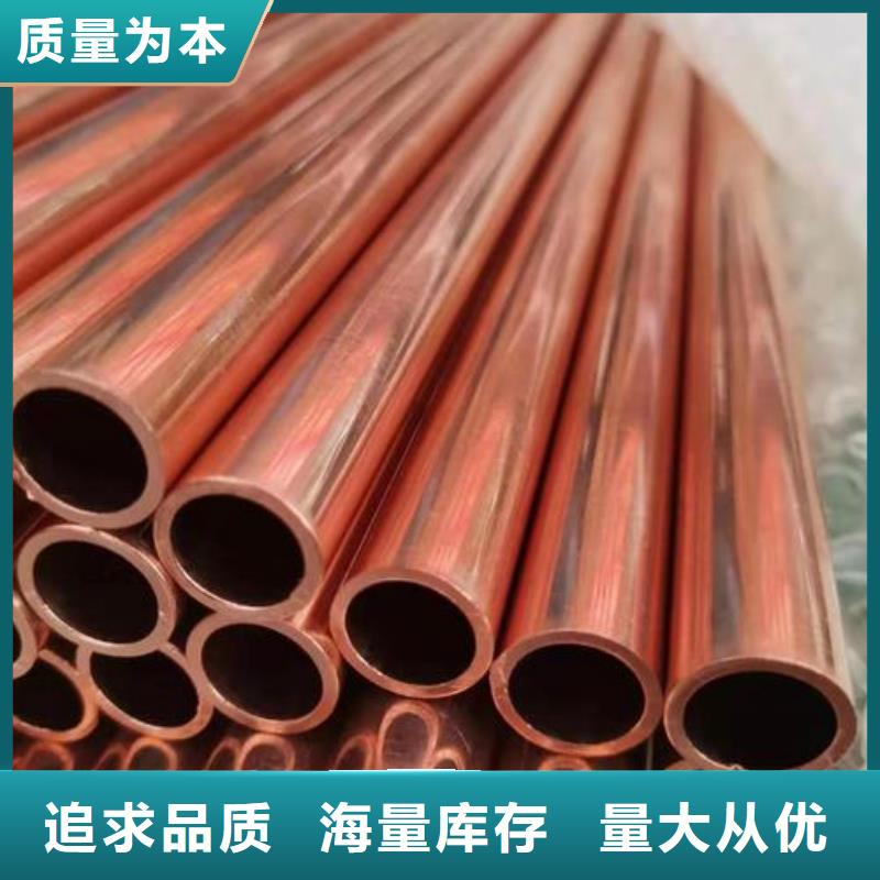 辰昌盛通黄铜板紫铜管黄铜板保障