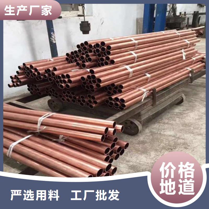 性价比高的【6*1包塑铜管】生产厂家