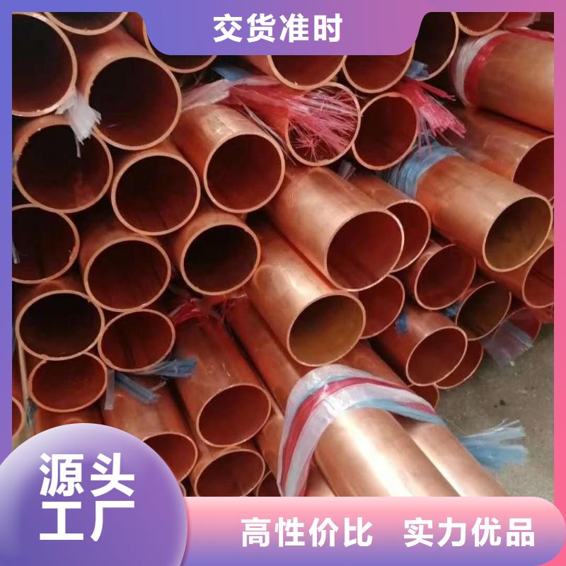 脱脂铜管放心购买