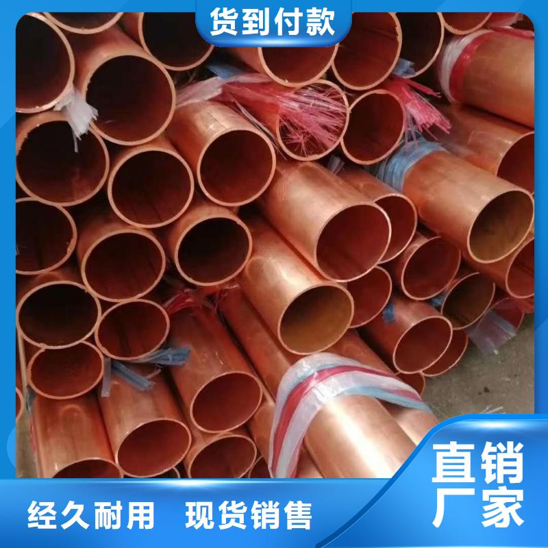 〖护套紫铜管8*1〗价格便宜