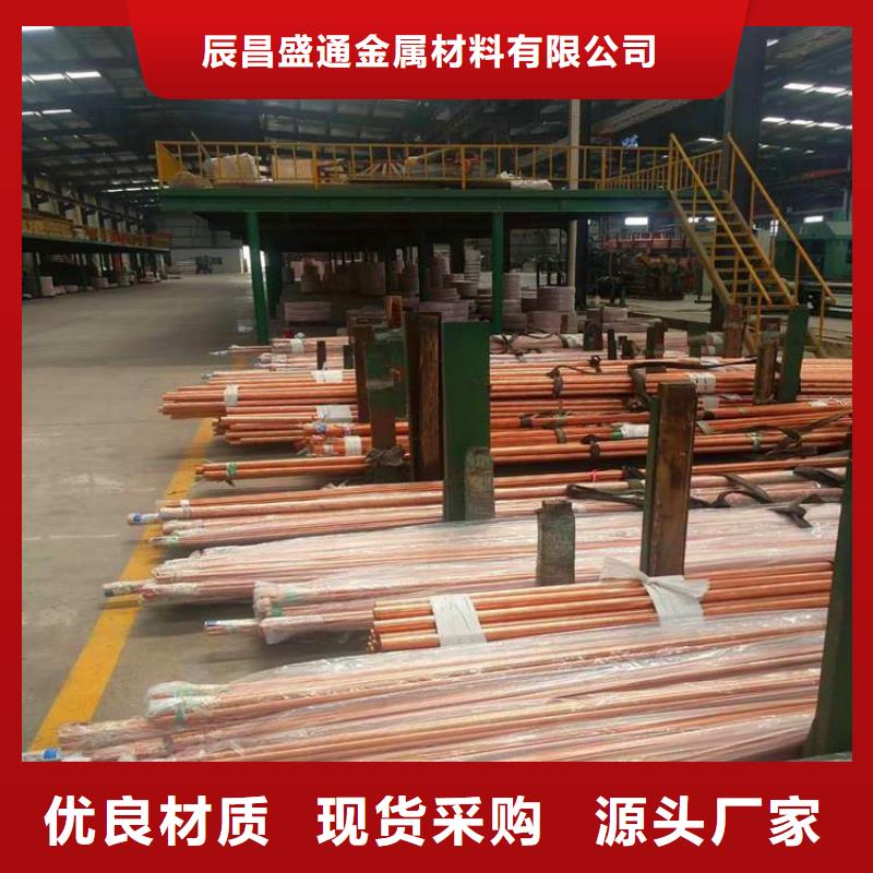 紫铜管,【 紫铜排】质量安心辰昌盛通黄铜板