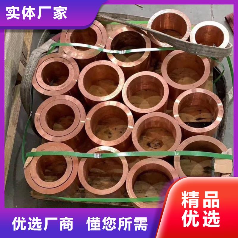 【6*1包塑铜管】现货齐全