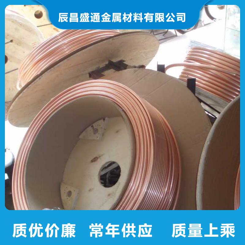 《PVC覆塑铜管8*1.5》-质量可靠