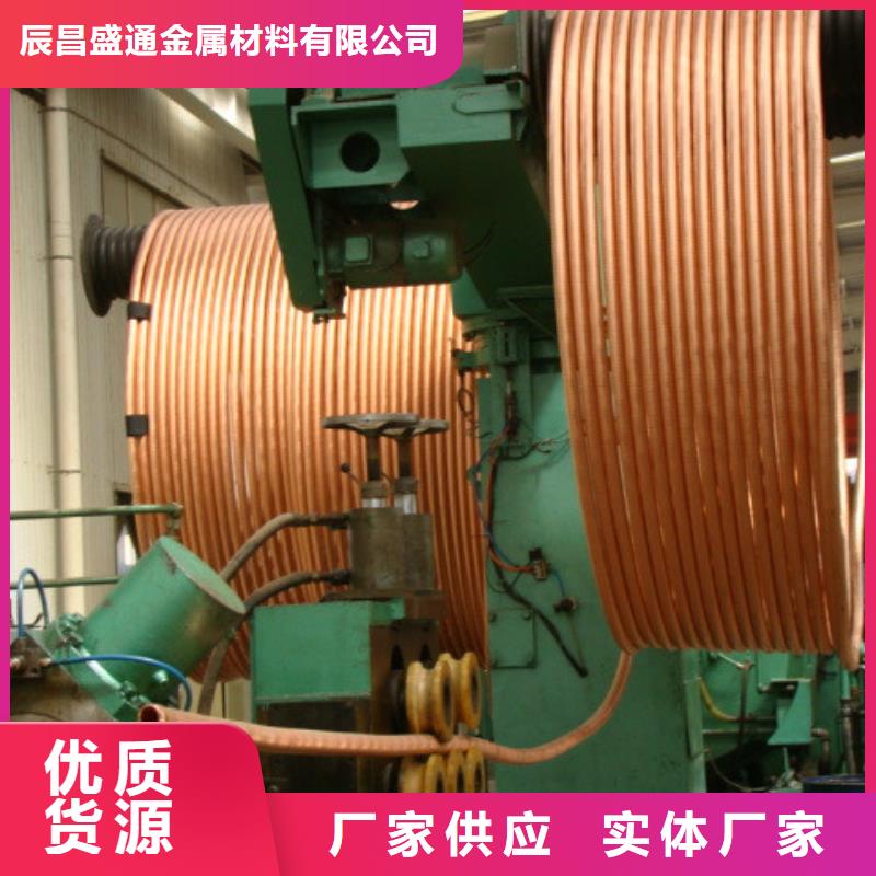 紫铜管,【 紫铜排】质量安心辰昌盛通黄铜板