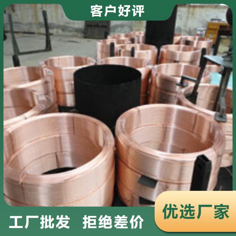 《PVC覆塑紫铜管8*1》生产厂家欢迎订购