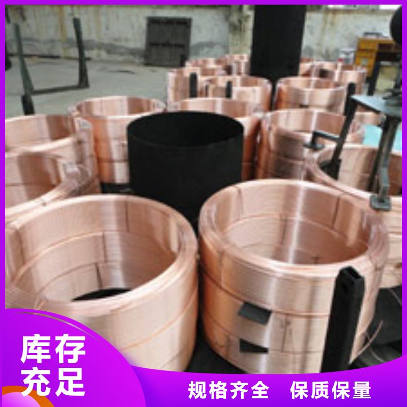 脱脂紫铜管常用指南