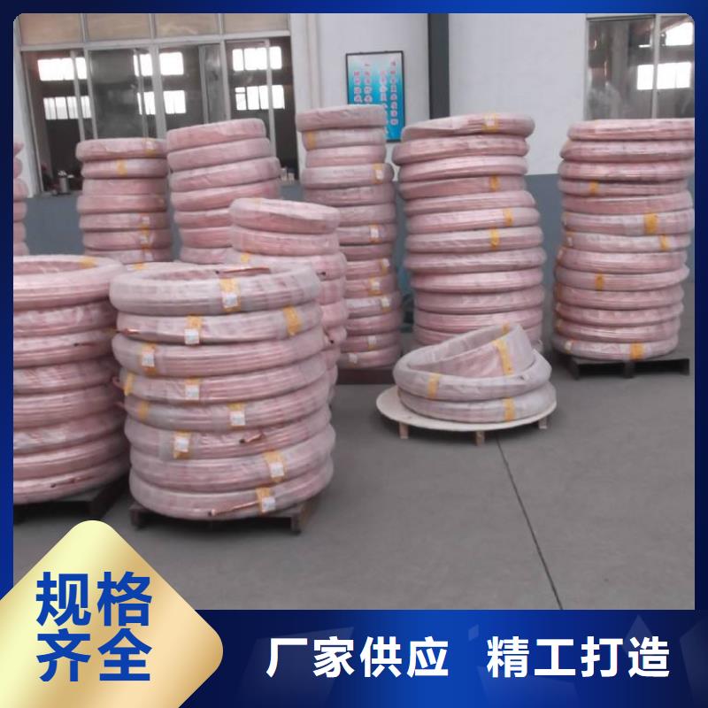 〖护套紫铜管8*1.5〗直销厂家