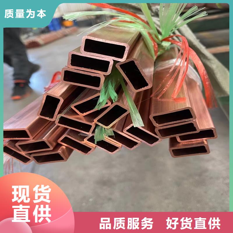 去磷无缝铜管欢迎订购