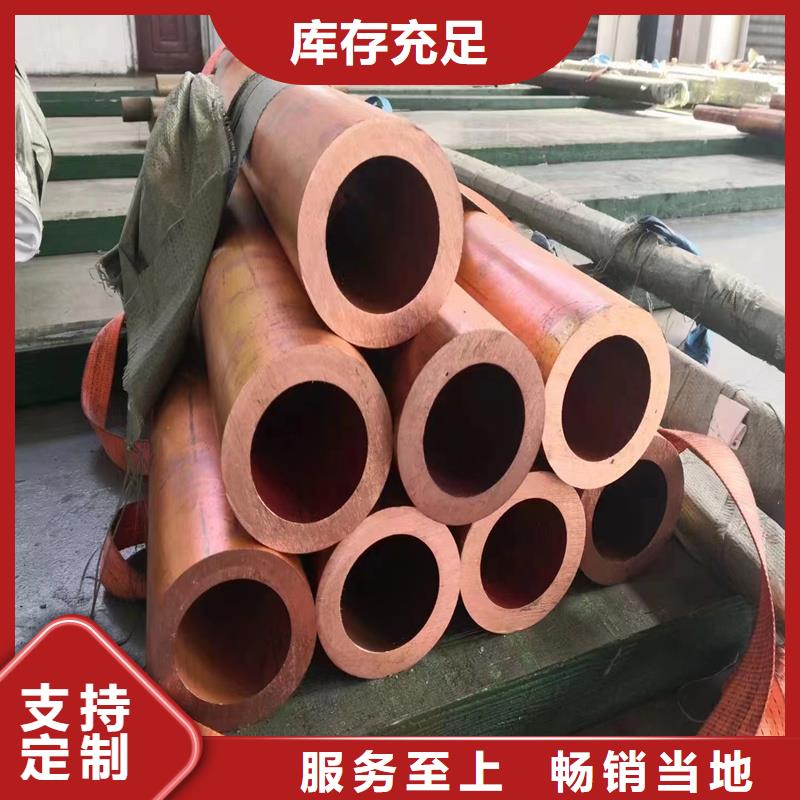 去磷无缝铜管厂家