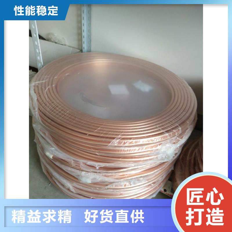紫铜管 紫铜排经验丰富品质可靠辰昌盛通黄铜板
