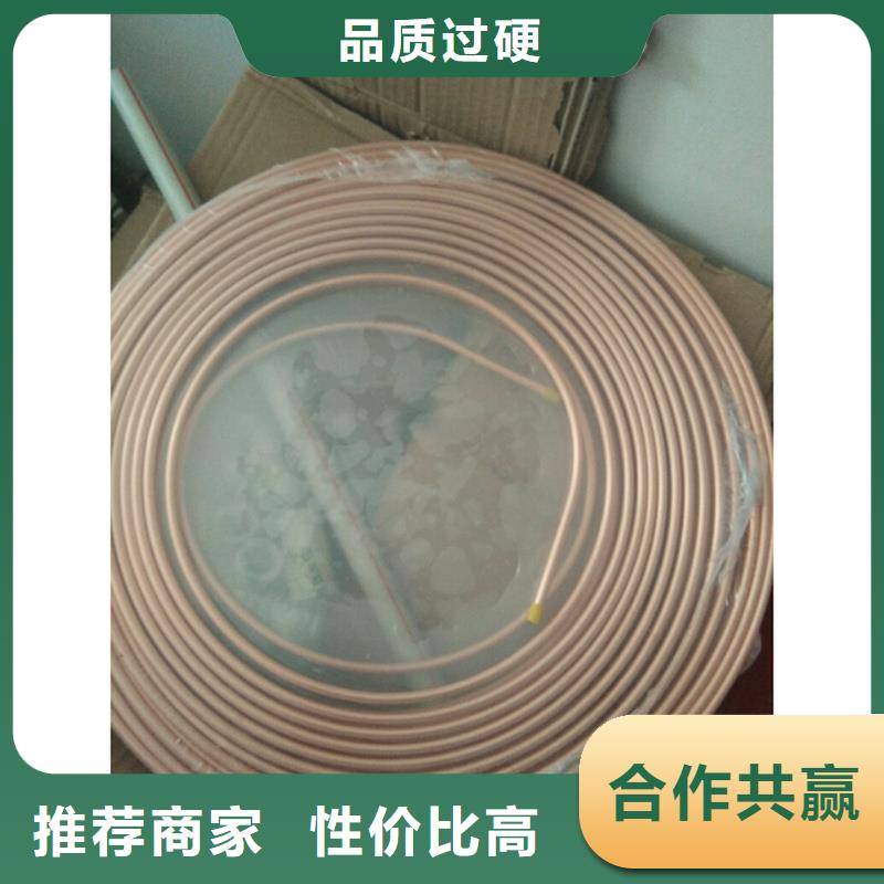 包塑紫铜管8*1.5、包塑紫铜管8*1.5厂家