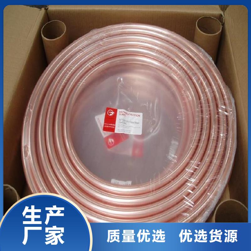 辰昌盛通黄铜板紫铜管黄铜板保障