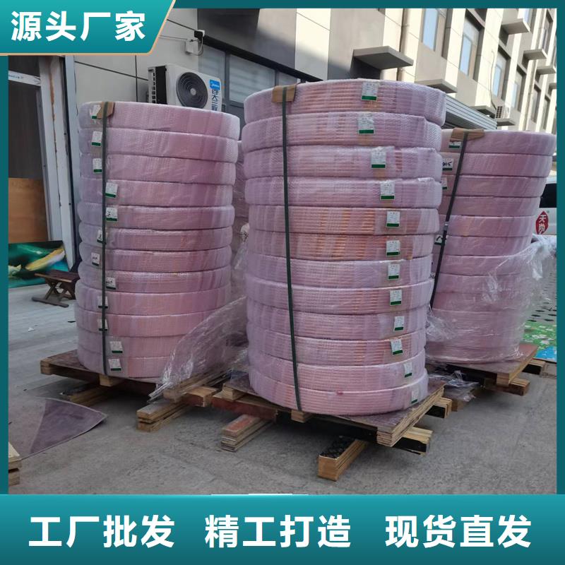 【紫铜管】-铝管厂家直销放心辰昌盛通黄铜板