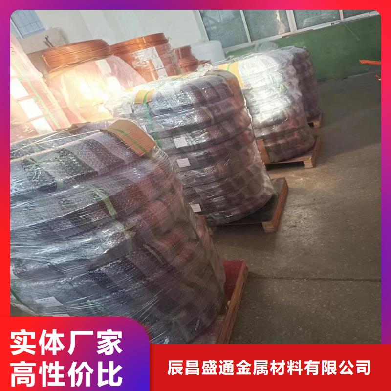 去磷无缝铜管厂家