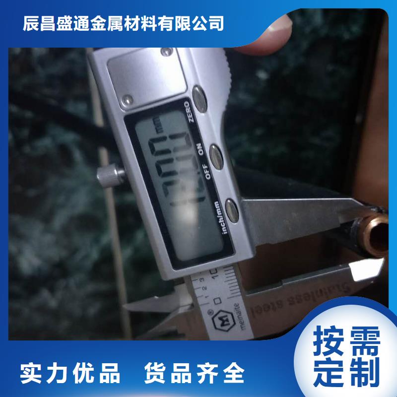质量优的〖护套紫铜管10*1〗现货厂家
