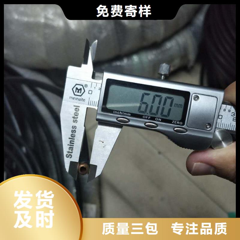 辰昌盛通黄铜板紫铜管黄铜板保障