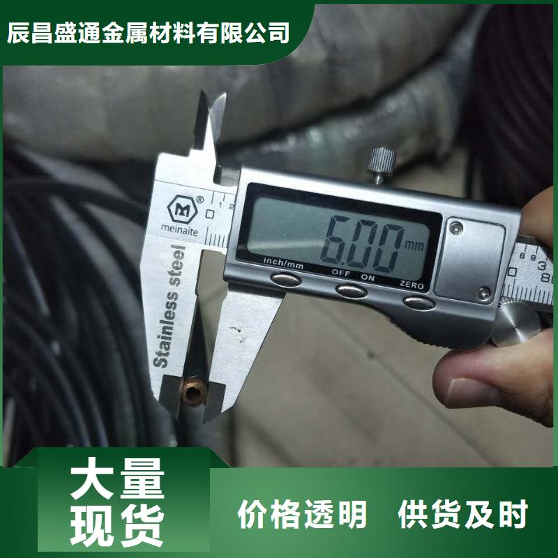 口碑好的【PVC护套铜管8*1.5】供货商