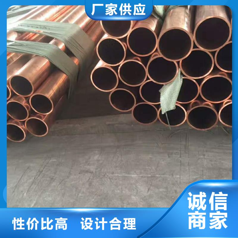 紫铜管-紫铜带一手货源源头厂家