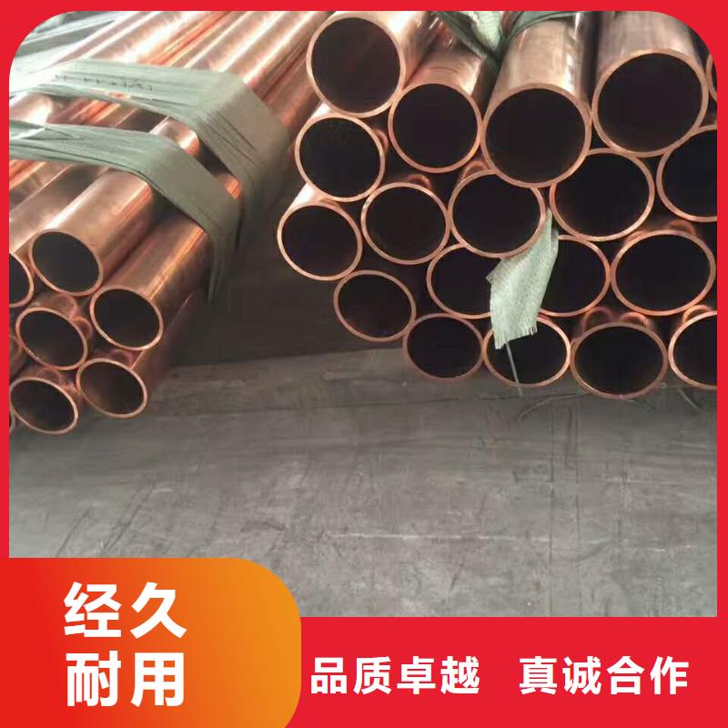 〖覆塑紫铜管12*1〗值得信赖-厂家
