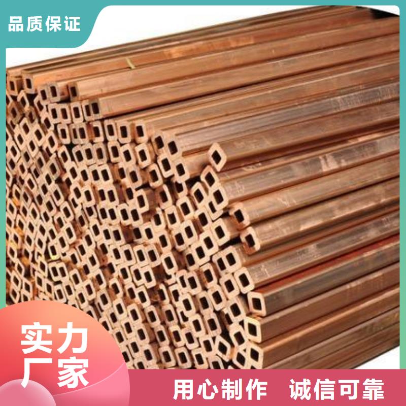 专业销售【包塑铜管6*1】-品牌