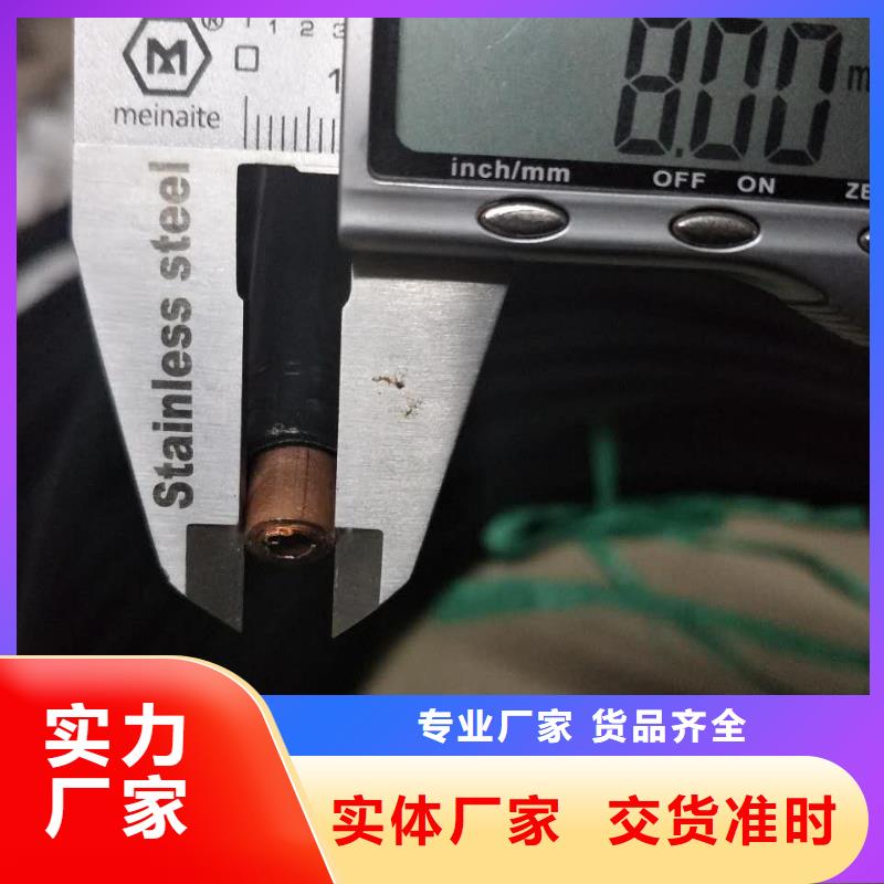 〖覆塑紫铜管8*1.5〗-〖覆塑紫铜管8*1.5〗来电咨询