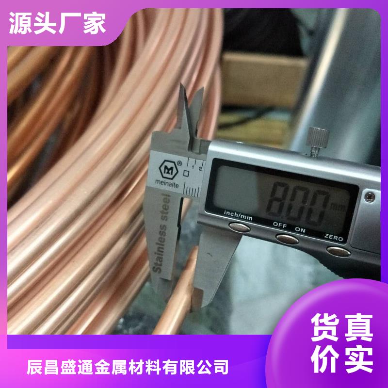 R410铜管常用指南