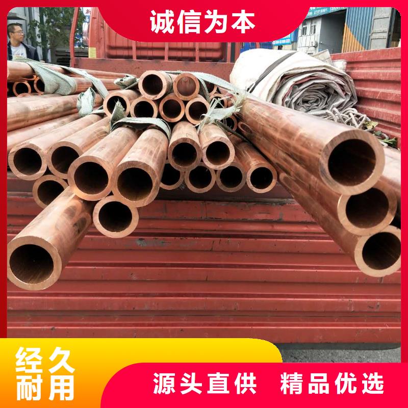 《PVC包塑铜管12*1》_量身定制