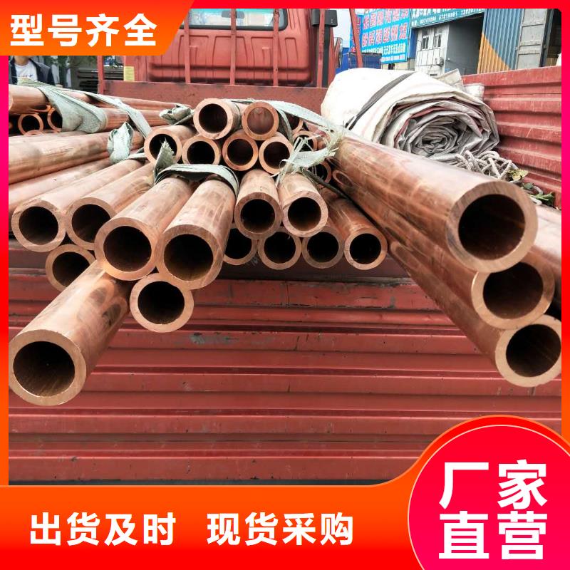 【覆塑铜管】质量保真