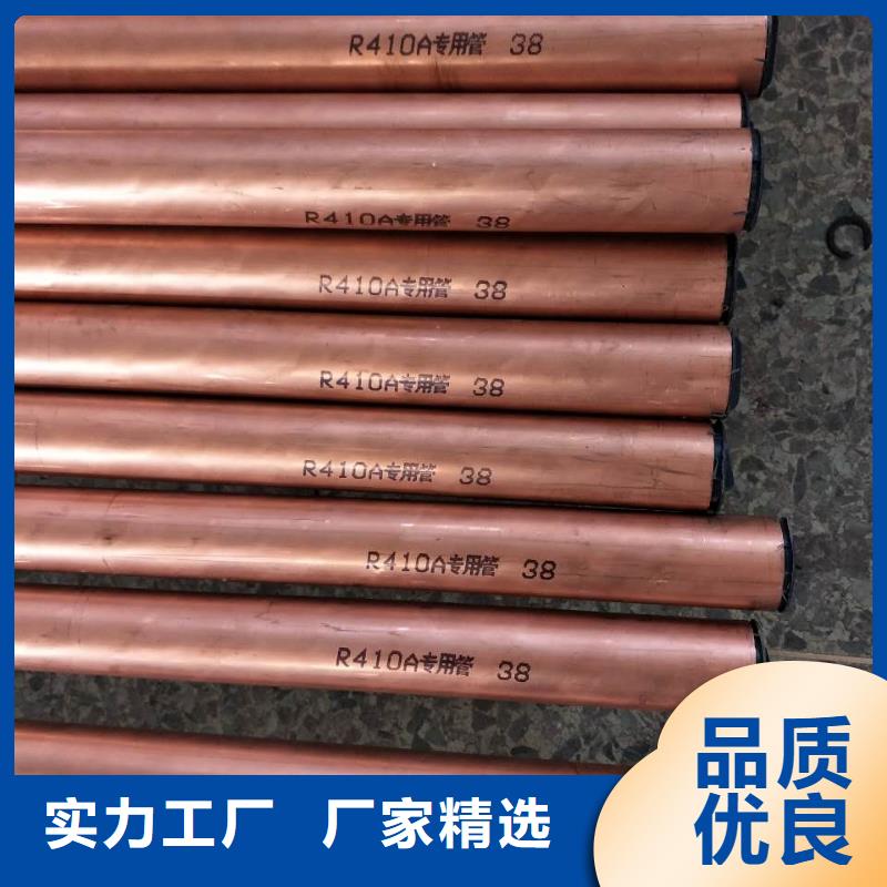 甄选:【6*1包塑紫铜管】供应商