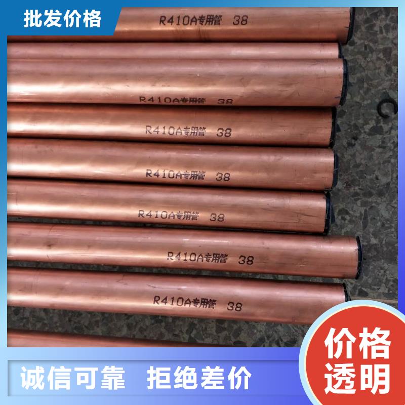 紫铜管-紫铜带一手货源源头厂家