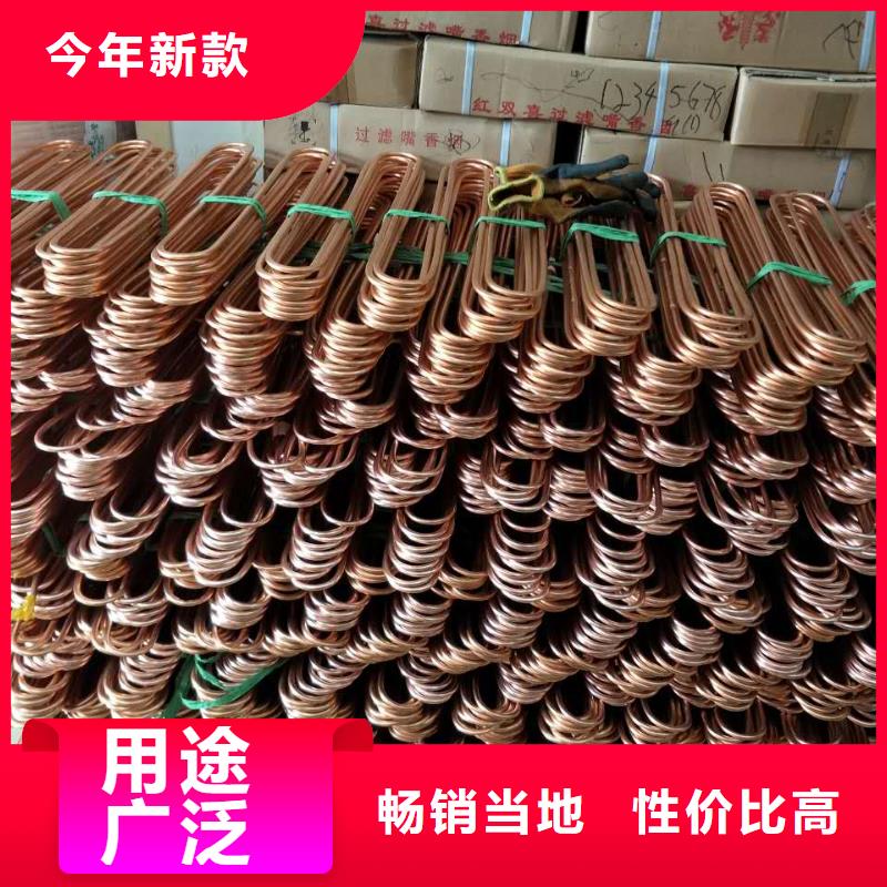 《PVC包塑铜管8*1》现货长期供应