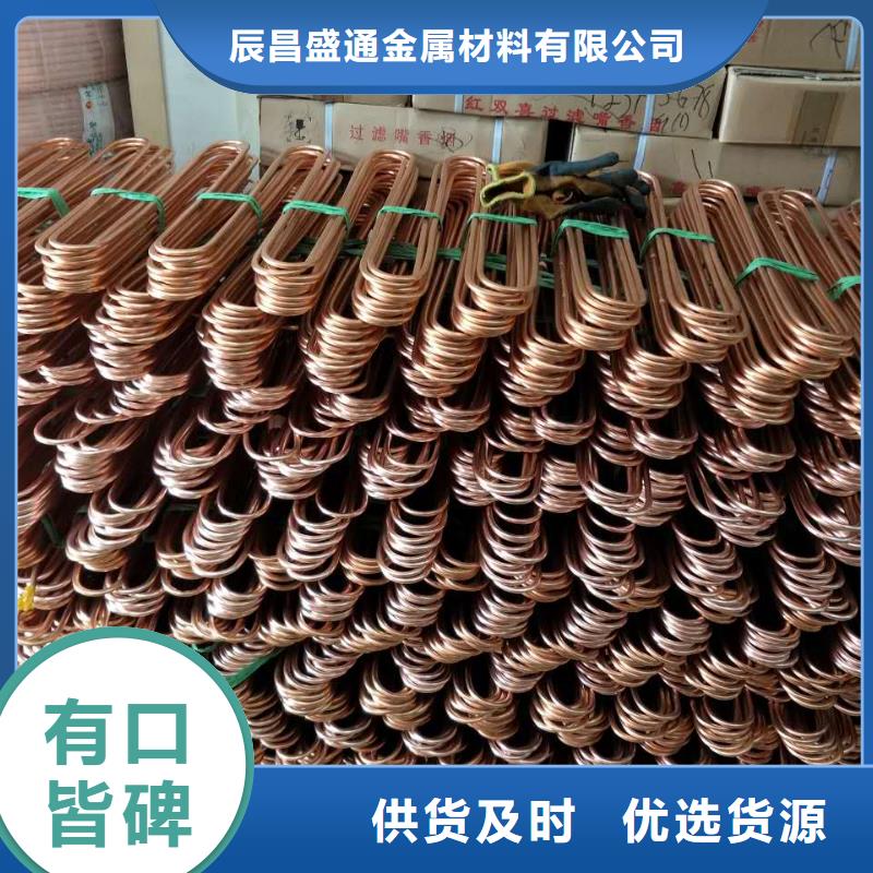 紫铜管-紫铜带一手货源源头厂家