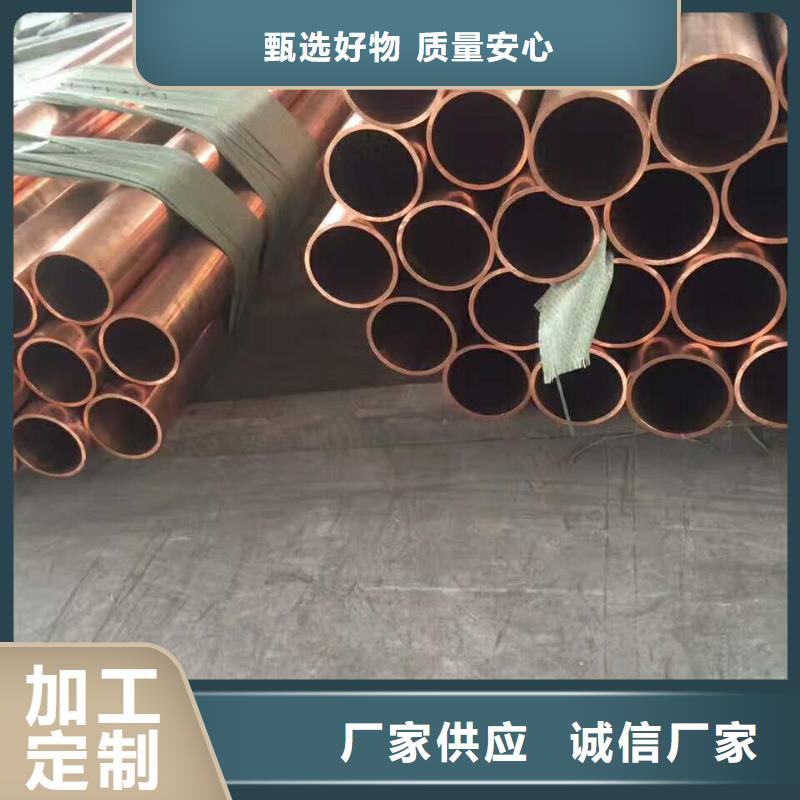 资讯：《PVC覆塑铜管12*1》厂家