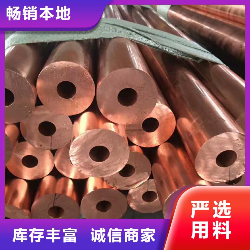 质量合格的〖PVC包塑紫铜管10*1〗厂家