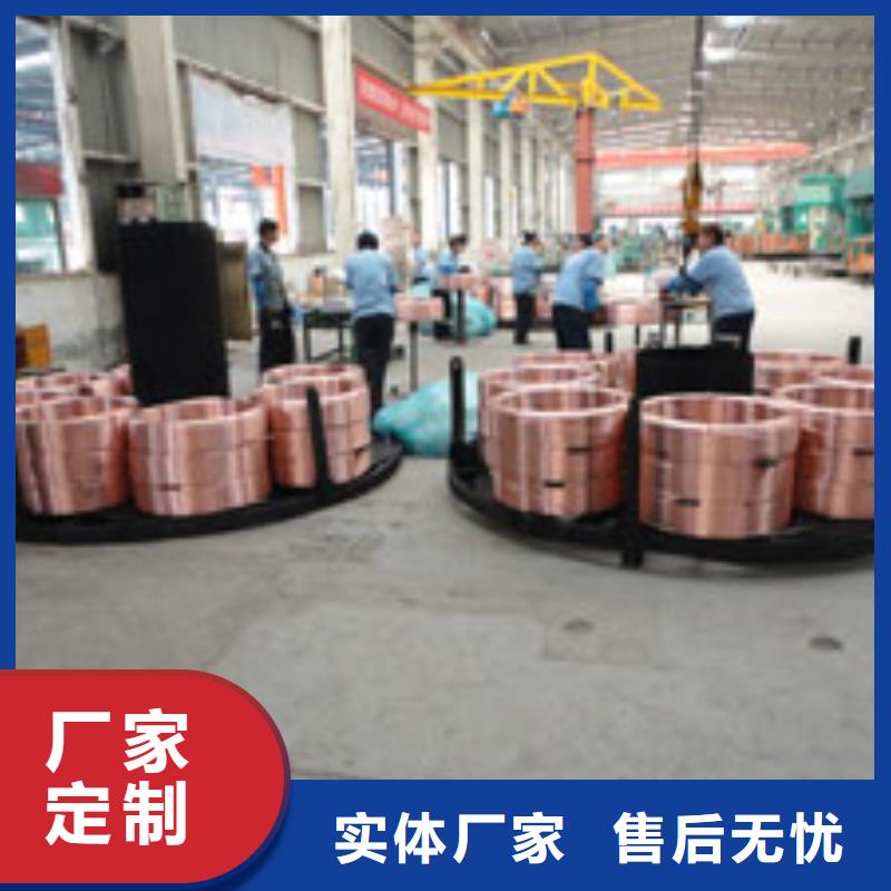 《PVC包塑铜管6*1》厂家数十年行业经验