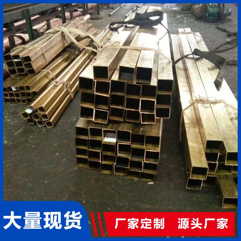 值得信赖的QAL9-2铝青铜棒生产厂家