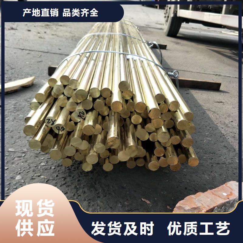 北京QAL9-2铝青铜棒-实力厂家