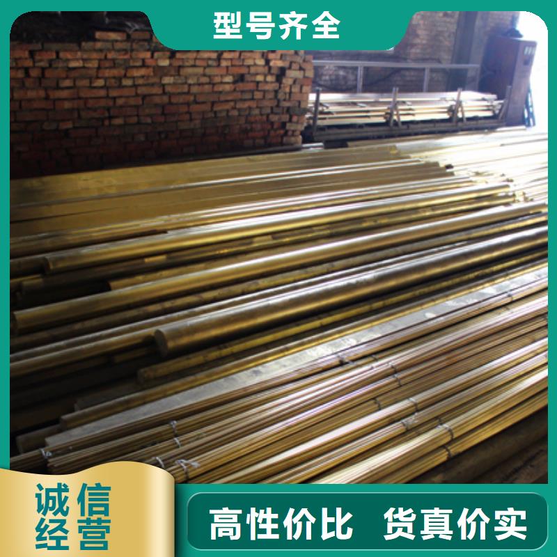 生产QAL10-4-4铝青铜管_优质厂家