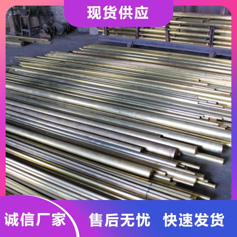 生产QAL10-4-4铝青铜管_优质厂家