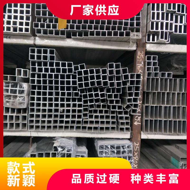 【铝镁合金管母线250/230】