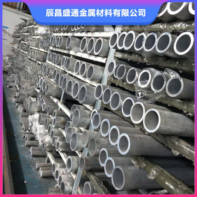 【铝镁合金管型母线6063G170/154】
