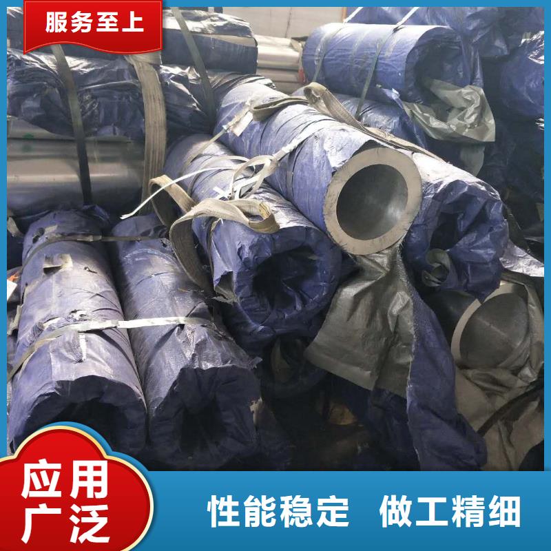 【铝镁合金管母线250/230】