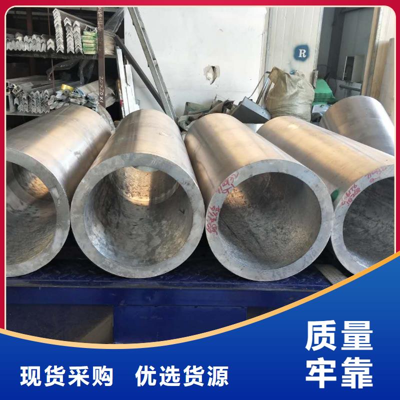 【铝镁合金管母线150/136】